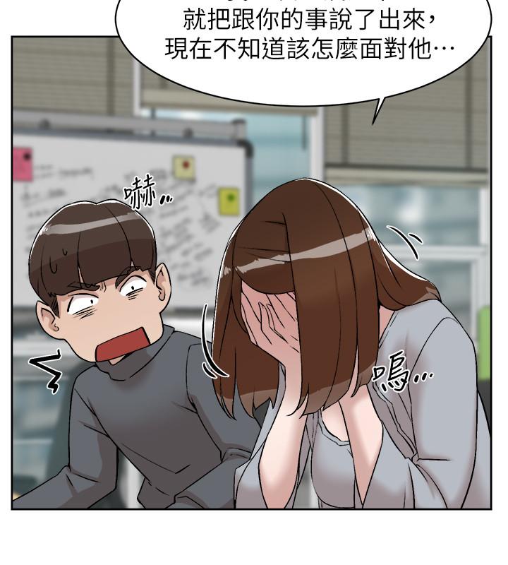 她的高跟鞋(无删减)第131话-实习生活终于迎来终点
