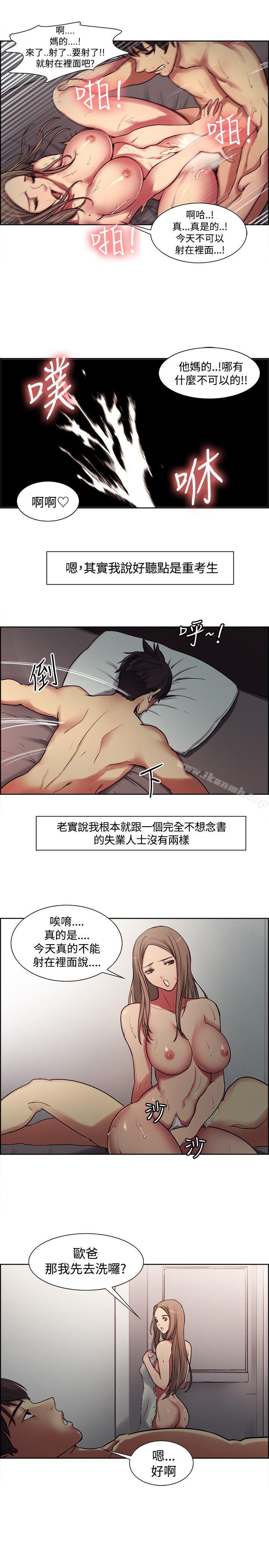 調教家政婦 - Preview3.jpg,調教家政婦 - Preview3,調教家政婦 - Preview