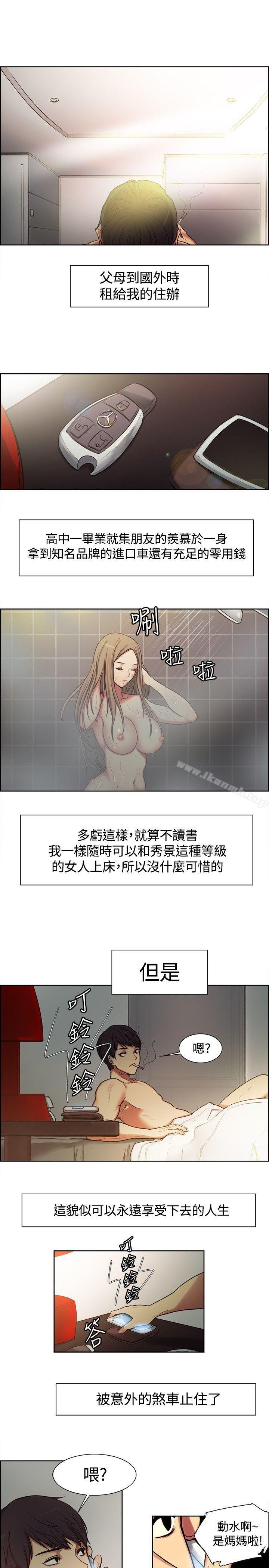 調教家政婦 - Preview5.jpg,調教家政婦 - Preview5,調教家政婦 - Preview