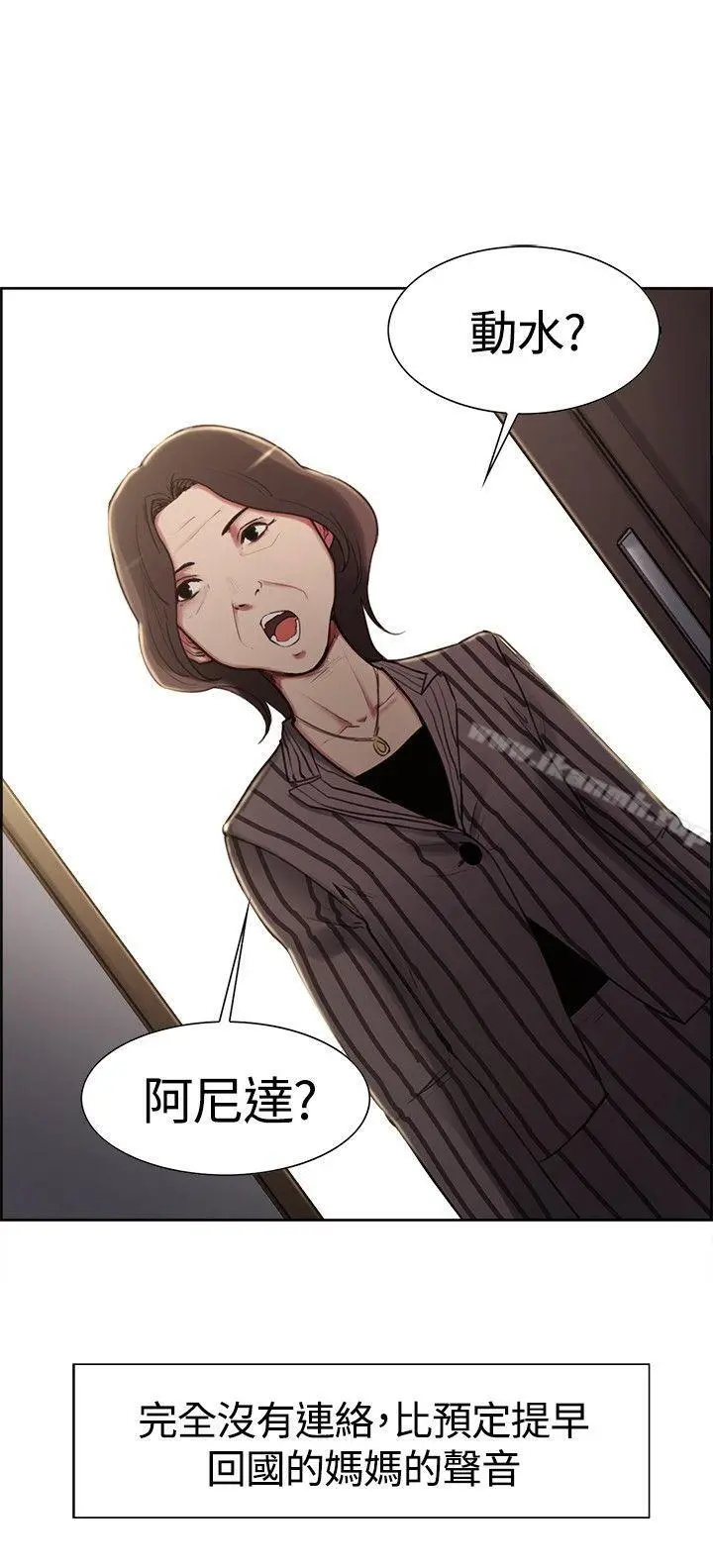 调教家政妇