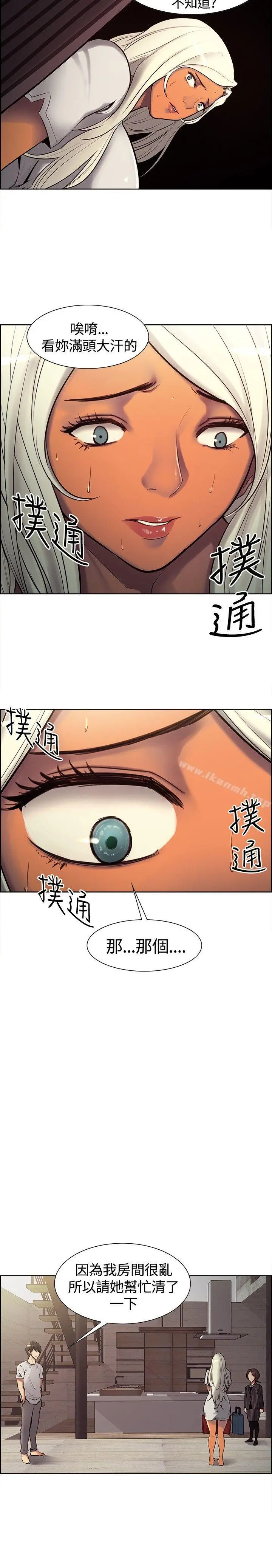 调教家政妇