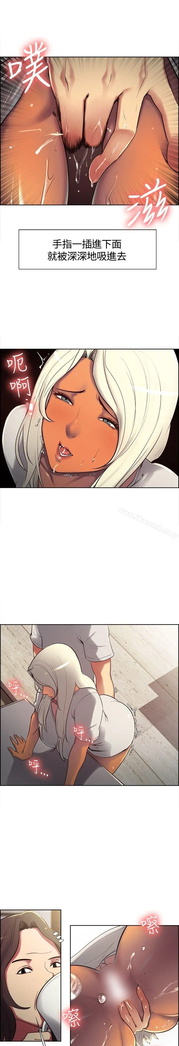 调教家政妇