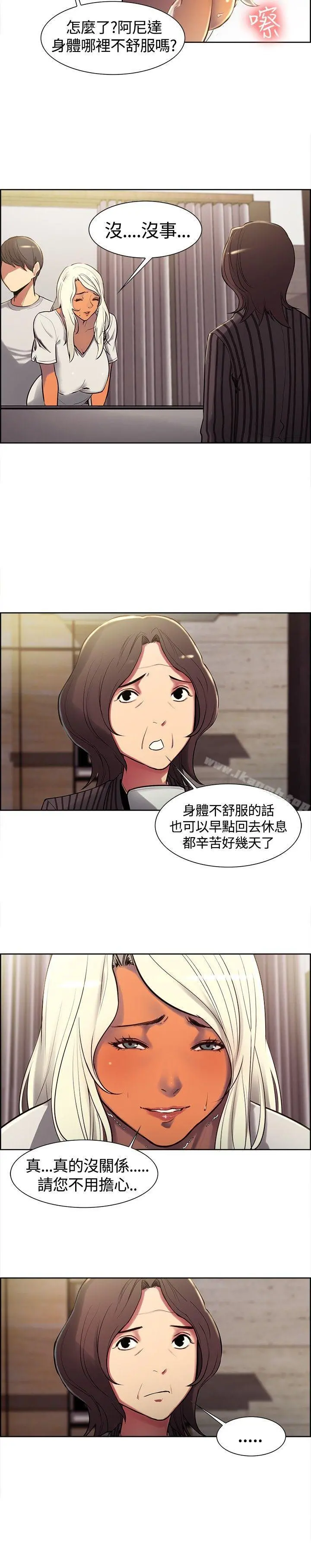 调教家政妇