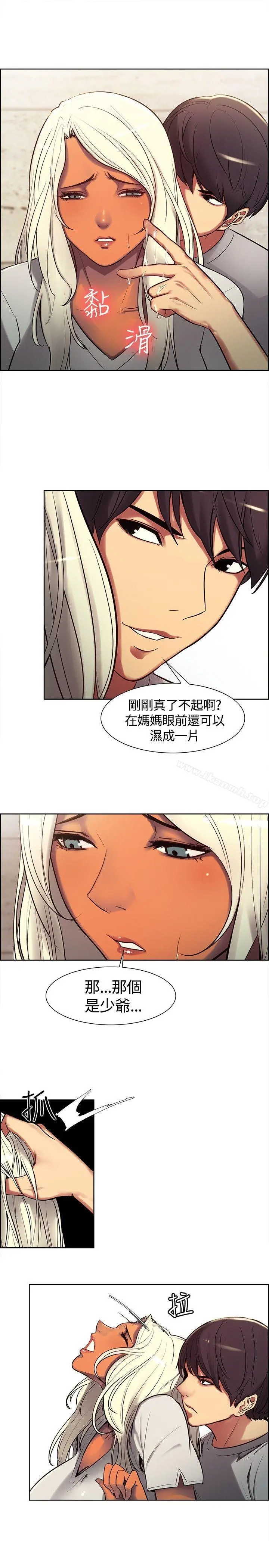 调教家政妇