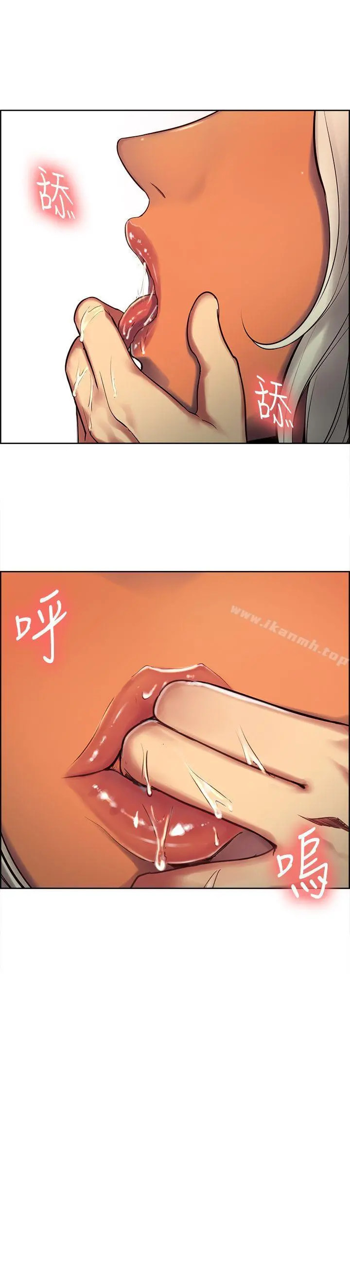 调教家政妇