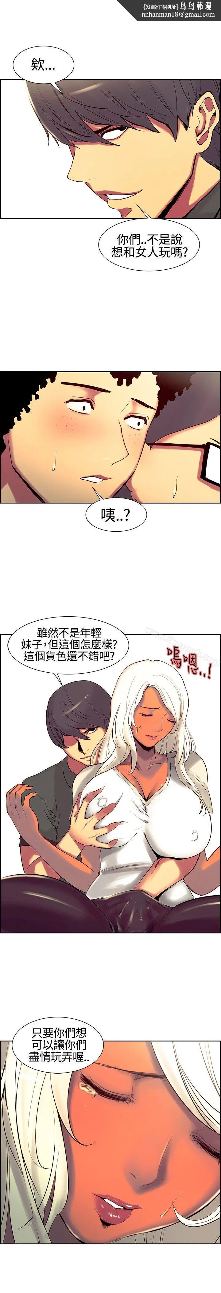 调教家政妇
