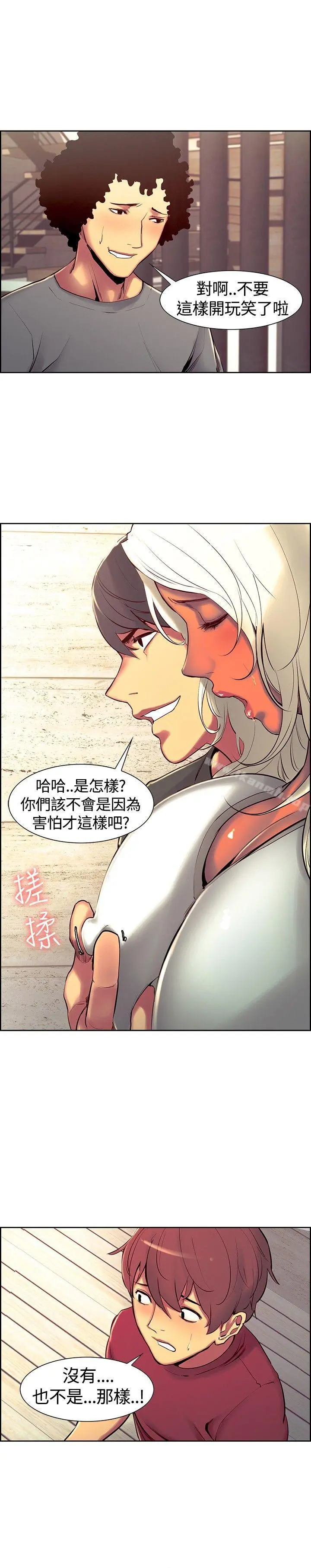 调教家政妇