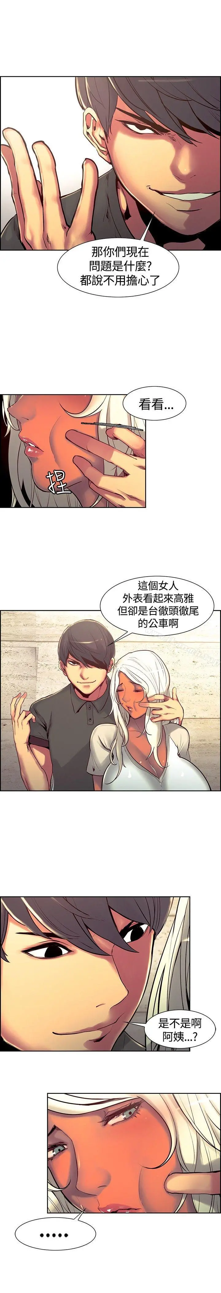 调教家政妇