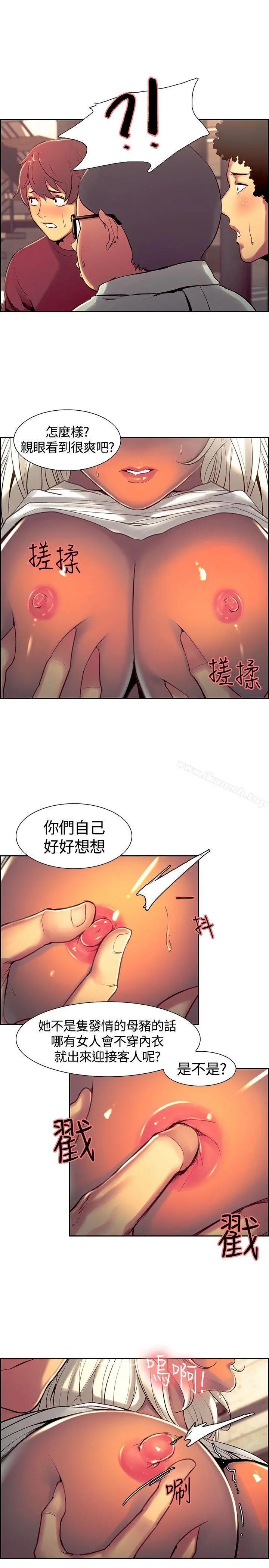 调教家政妇