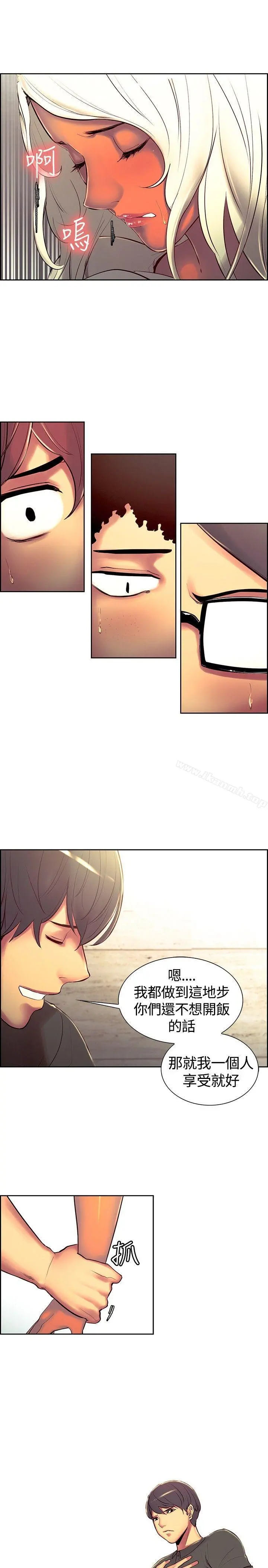 调教家政妇