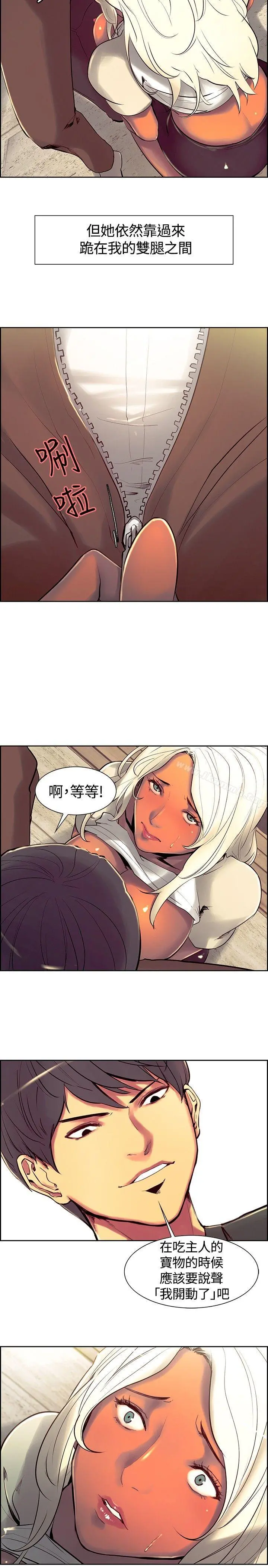 调教家政妇
