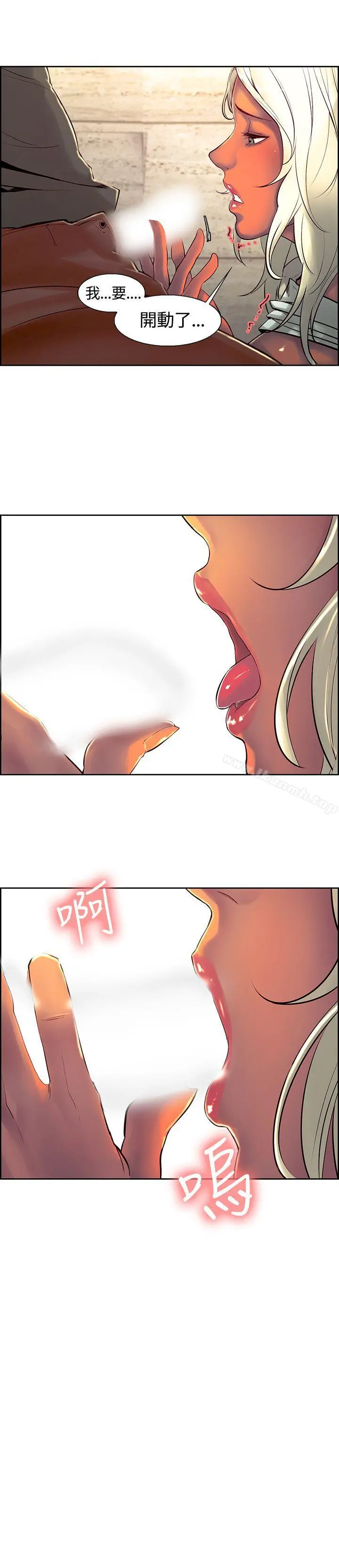 调教家政妇