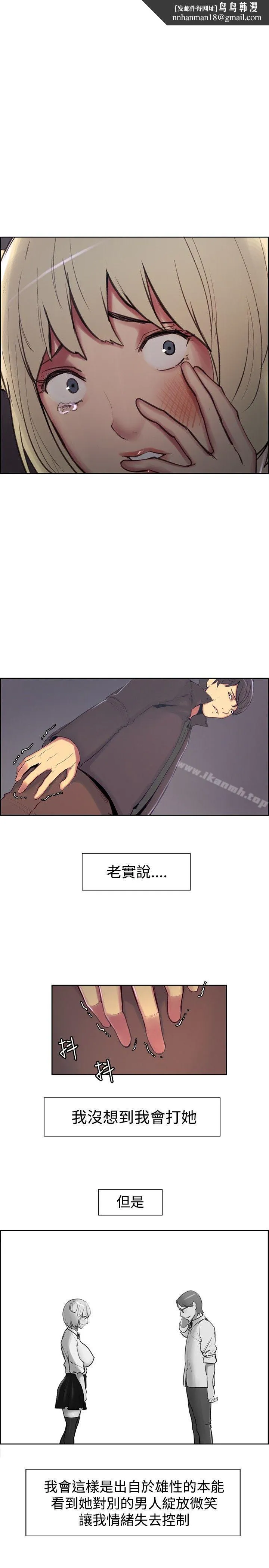 调教家政妇