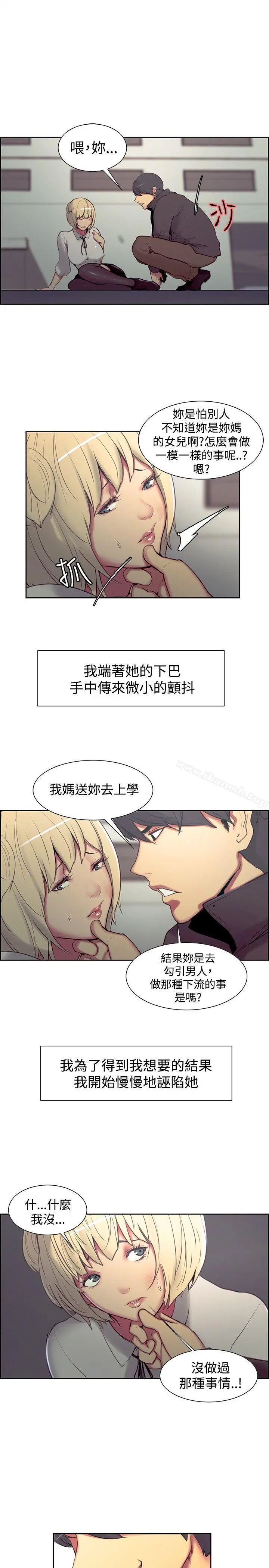 调教家政妇