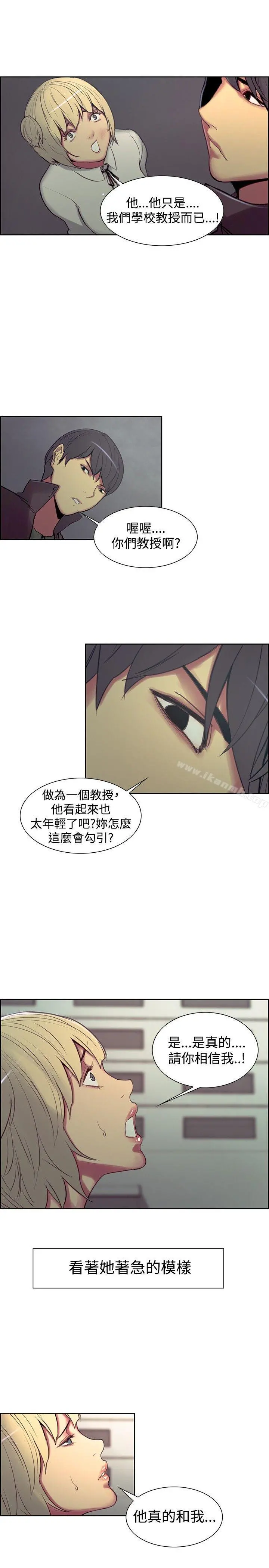 调教家政妇
