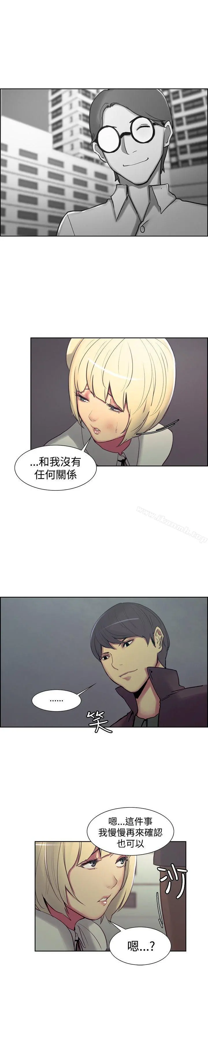 调教家政妇