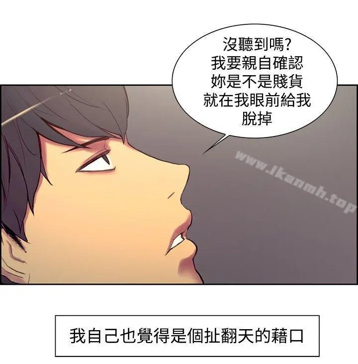 调教家政妇