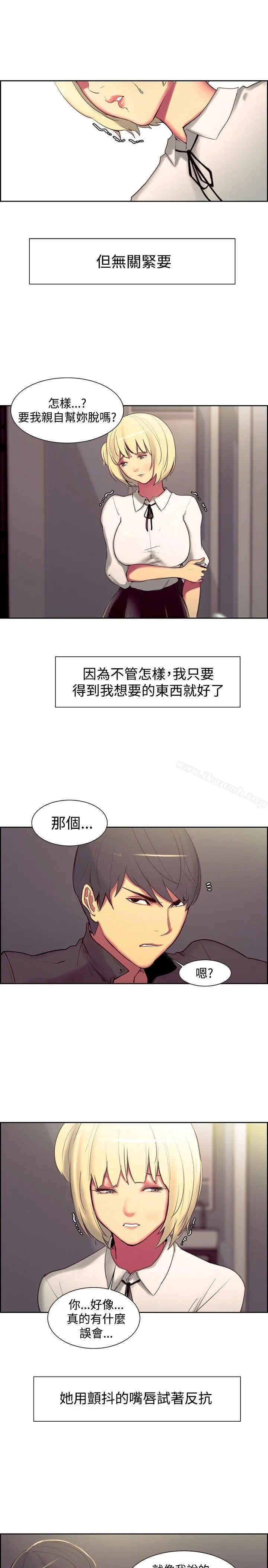 调教家政妇