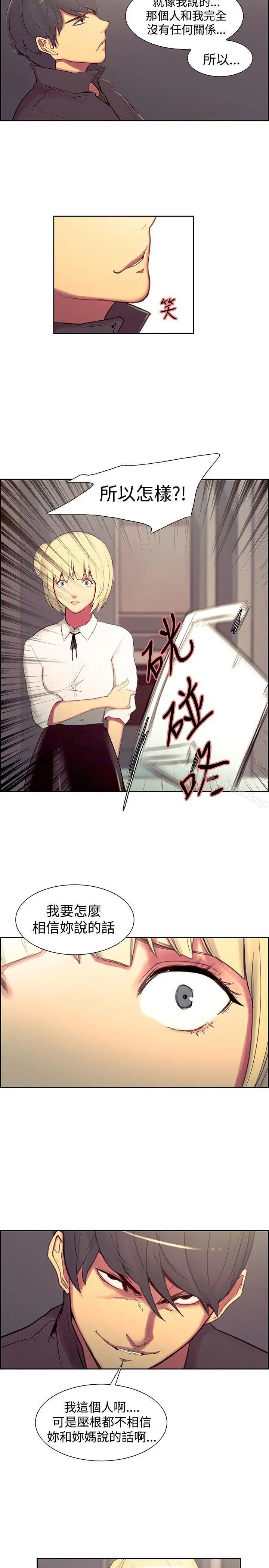 调教家政妇