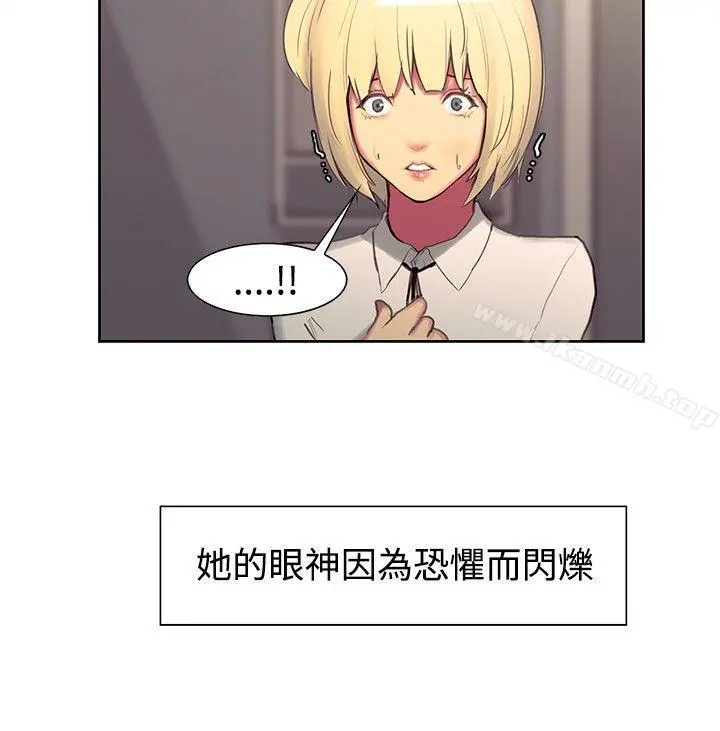 调教家政妇