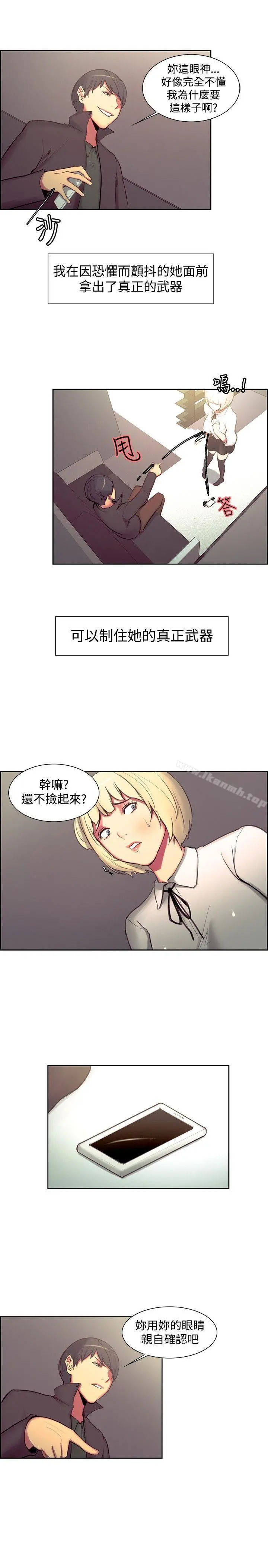 调教家政妇