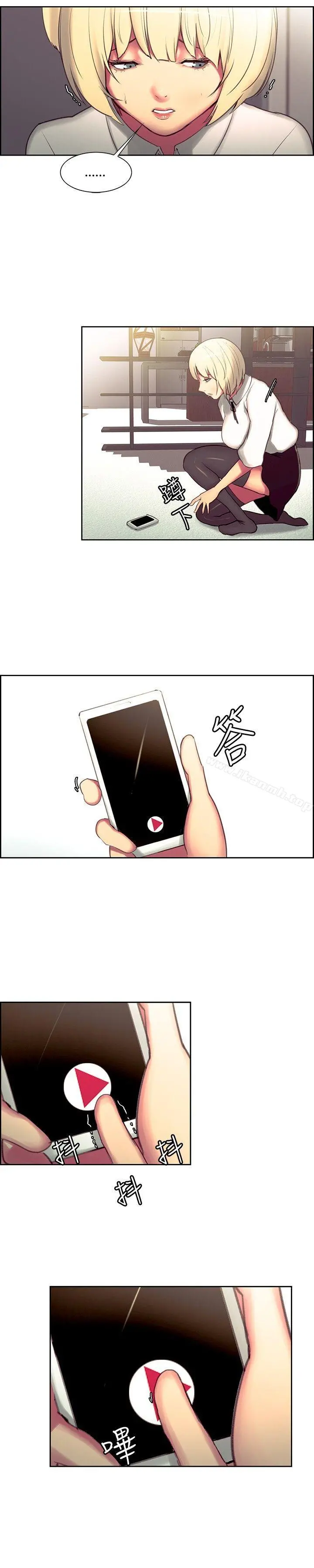 调教家政妇