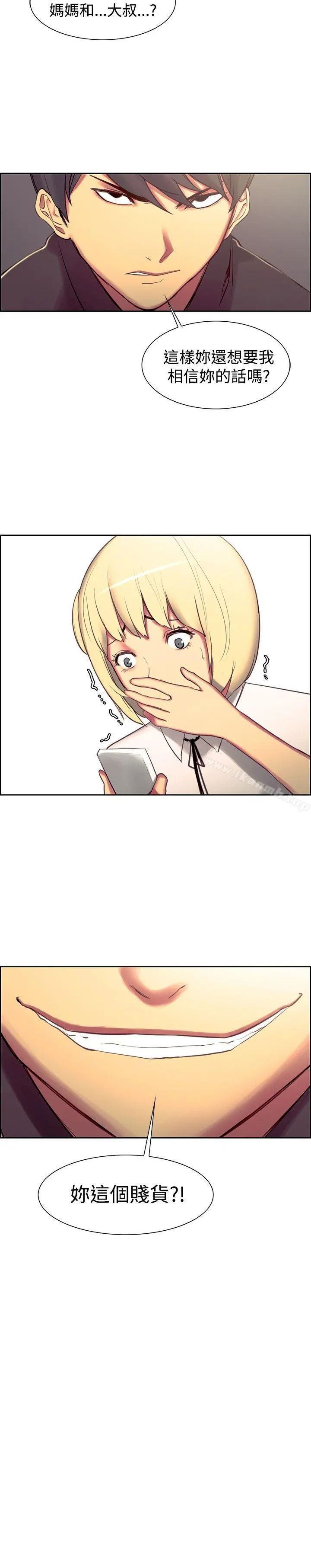 调教家政妇