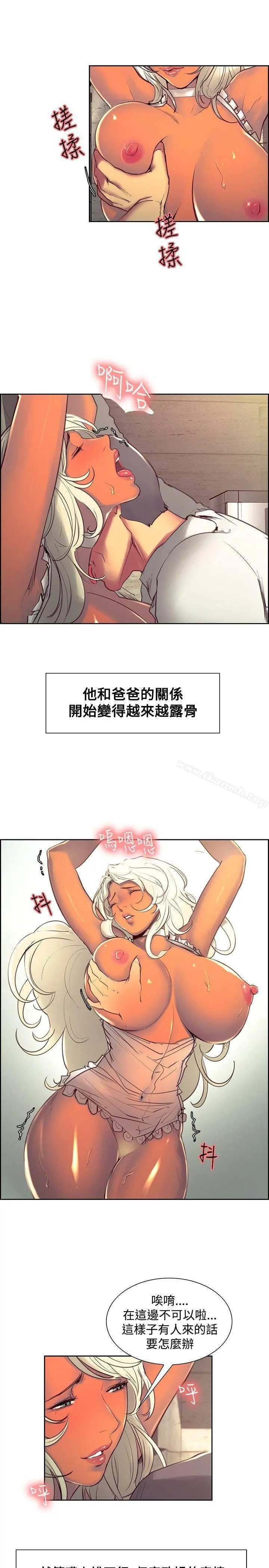 调教家政妇