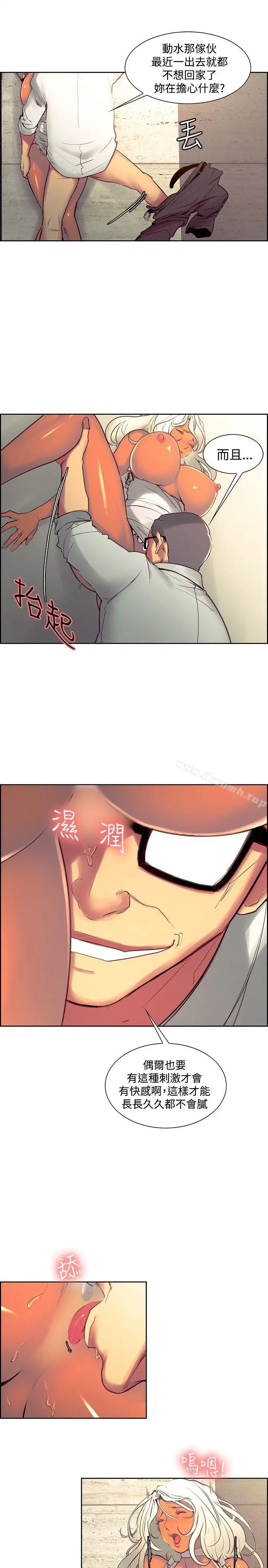 调教家政妇