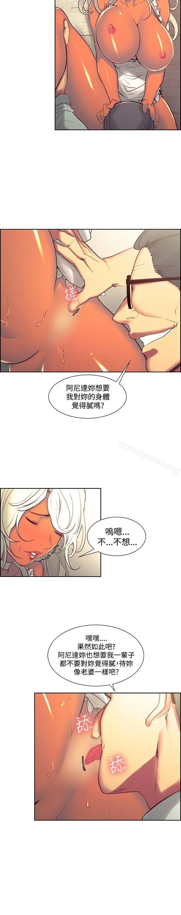 调教家政妇