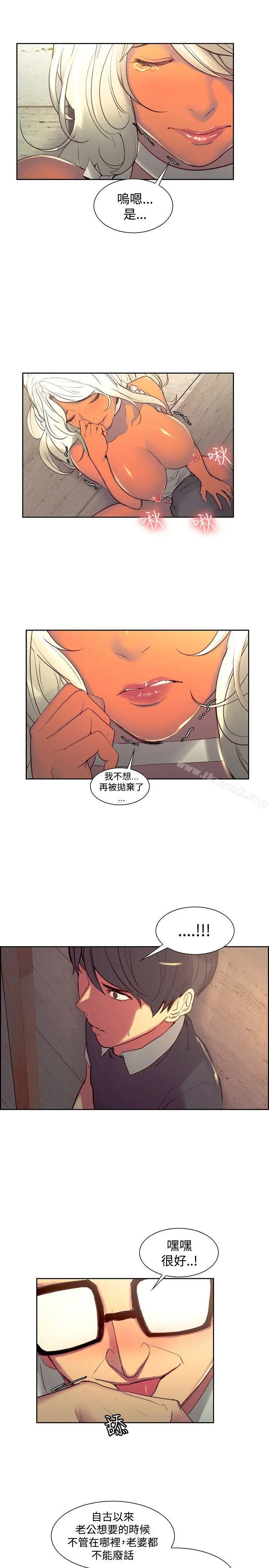 调教家政妇