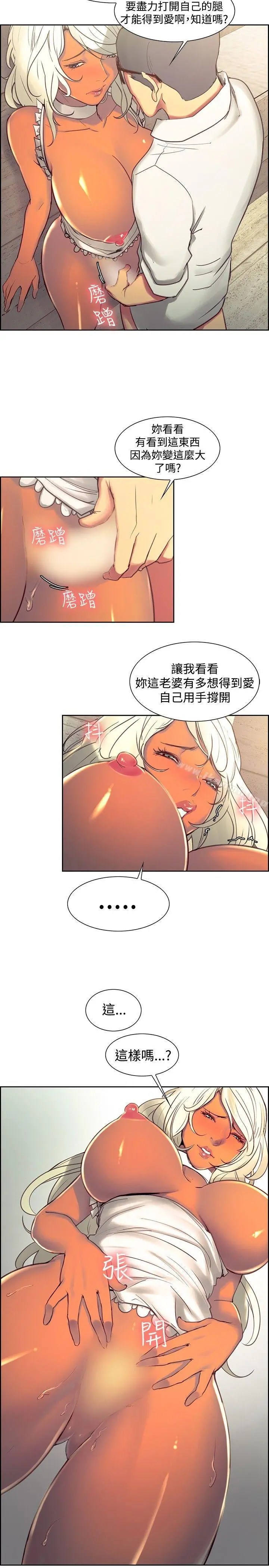 调教家政妇