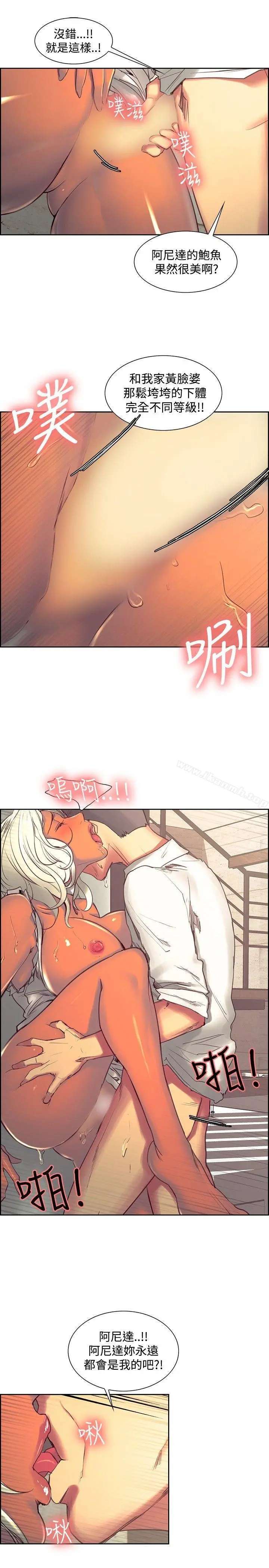 调教家政妇
