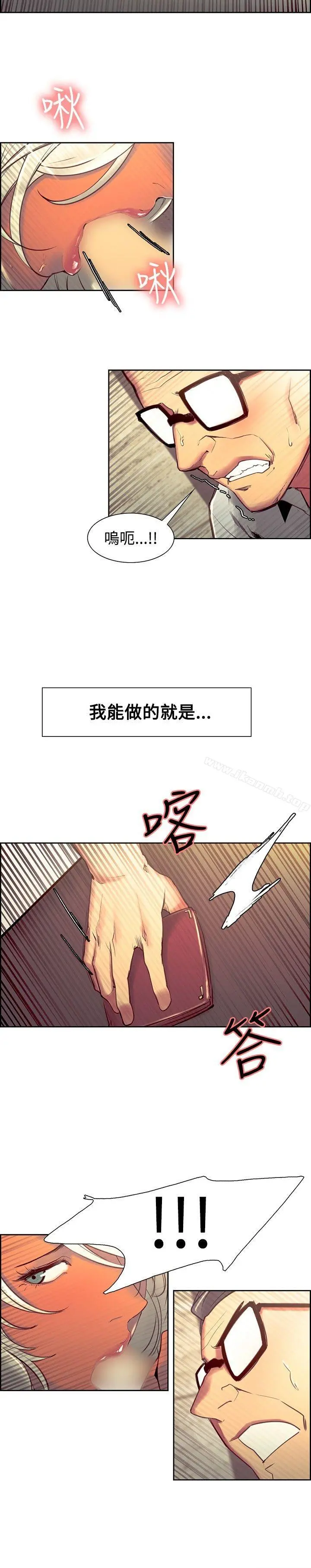 调教家政妇
