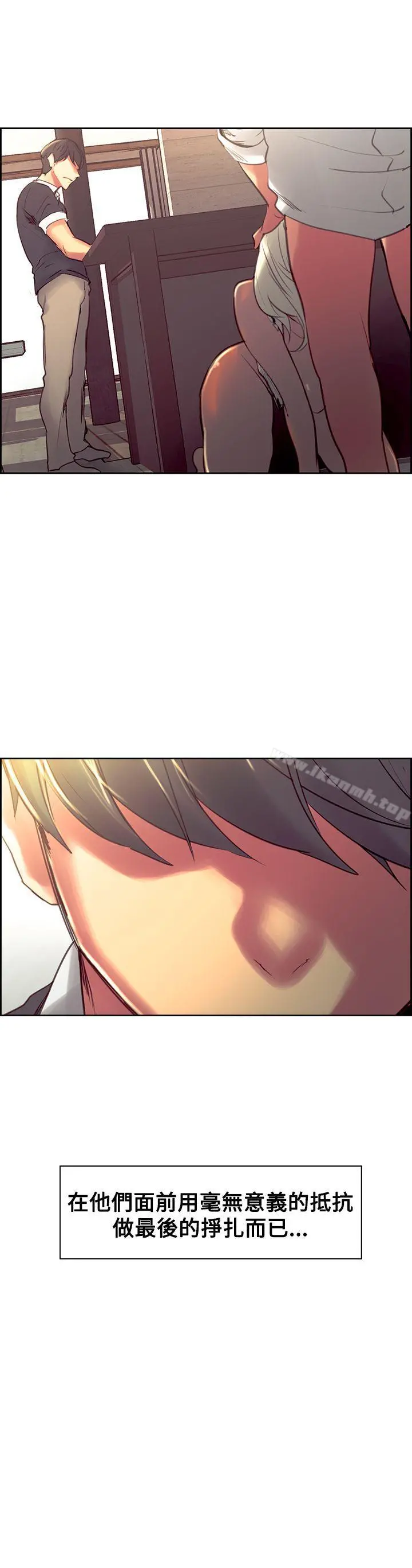 调教家政妇