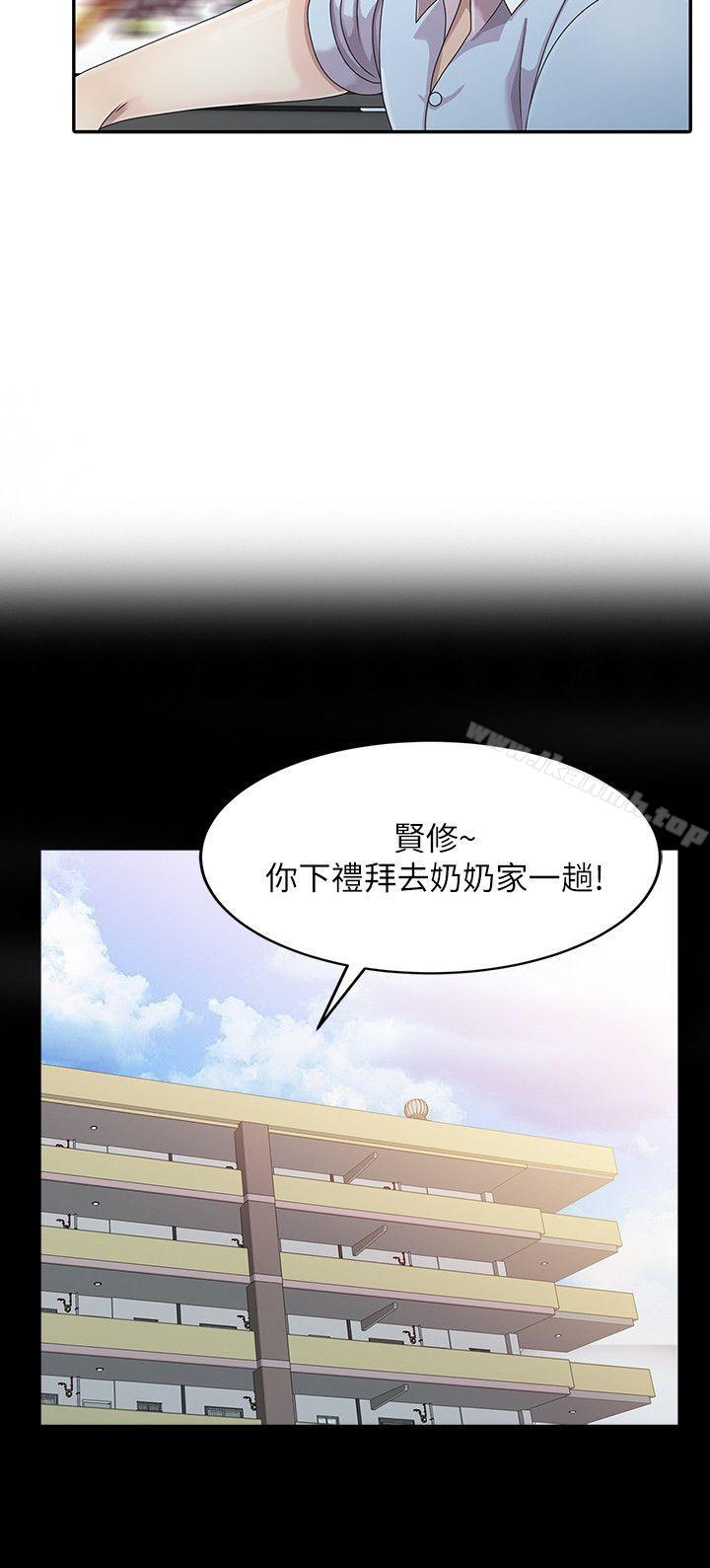 噓！姊姊的誘惑 - 第1話-女大十八變的堂姊3.jpg,噓！姊姊的誘惑 - 第1話-女大十八變的堂姊3,噓！姊姊的誘惑 - 第1話-女大十八變的堂姊