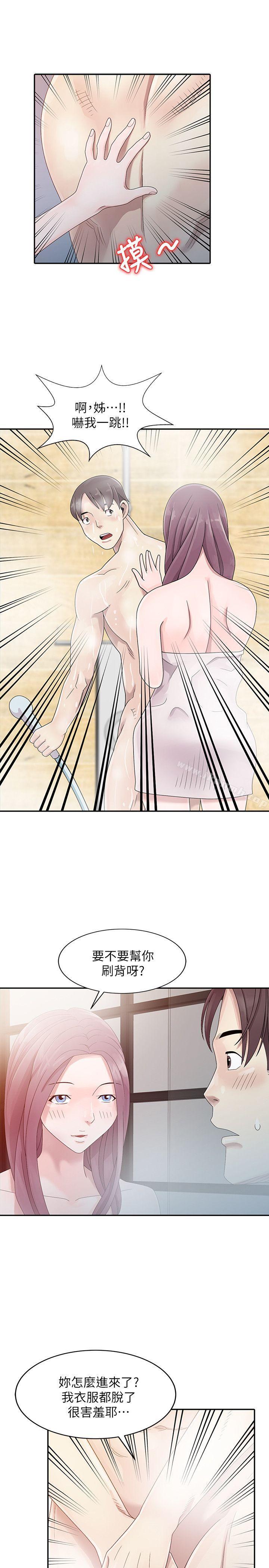 噓！姊姊的誘惑 - 第1話-女大十八變的堂姊18.jpg,噓！姊姊的誘惑 - 第1話-女大十八變的堂姊18,噓！姊姊的誘惑 - 第1話-女大十八變的堂姊