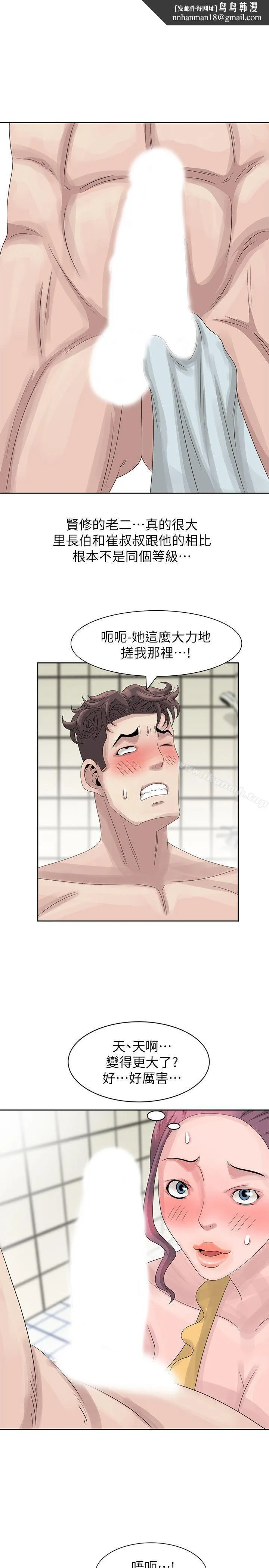 嘘！姊姊的诱惑
