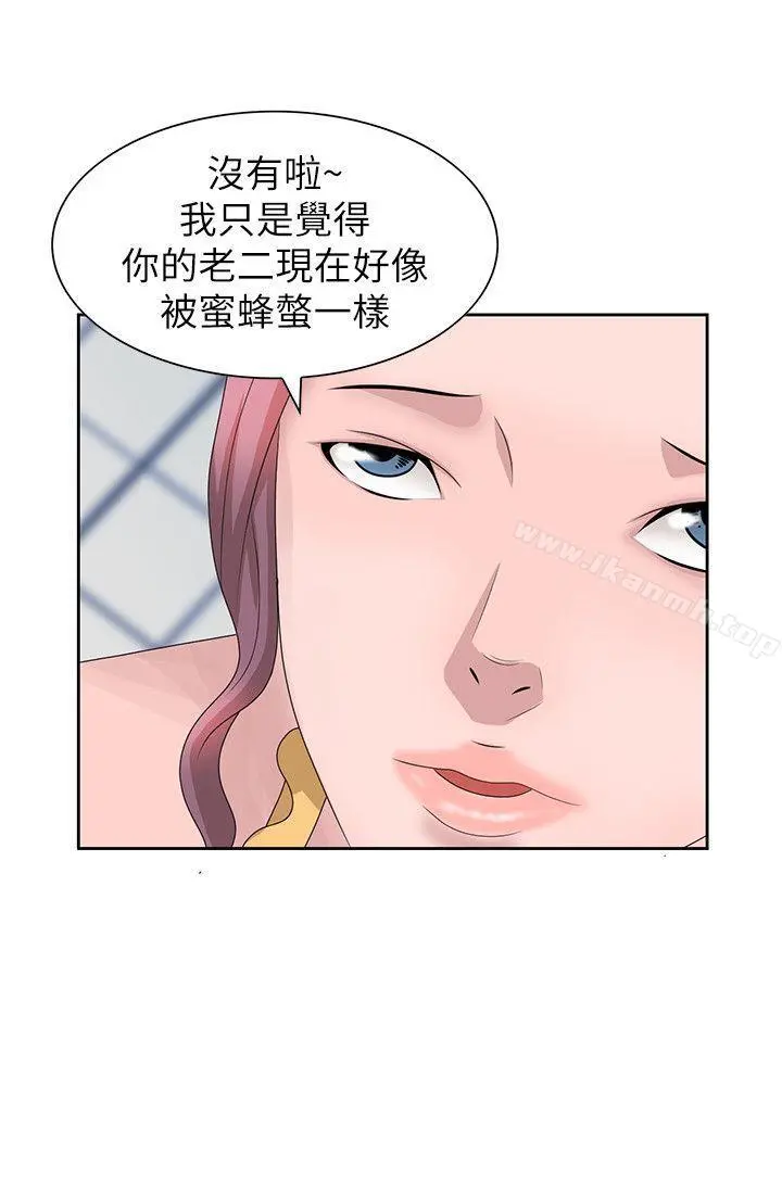 嘘！姊姊的诱惑