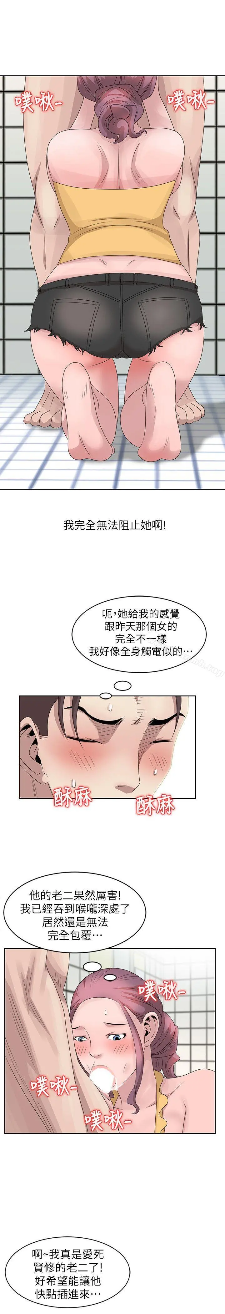 嘘！姊姊的诱惑