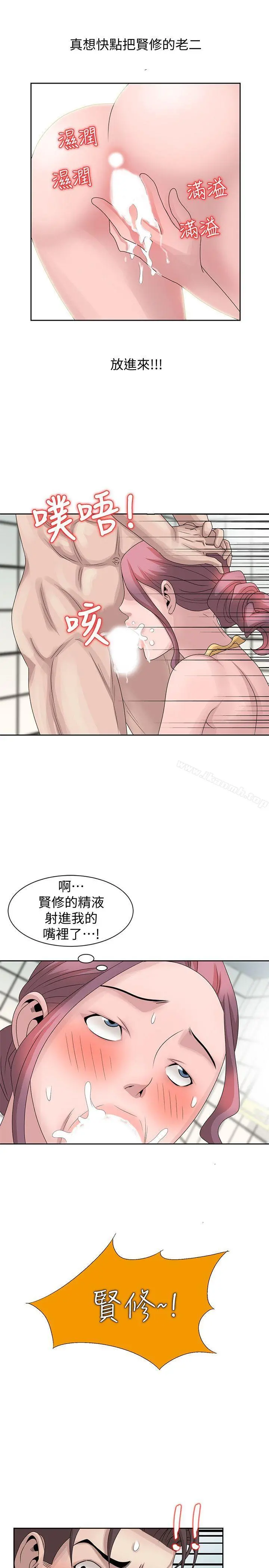 嘘！姊姊的诱惑