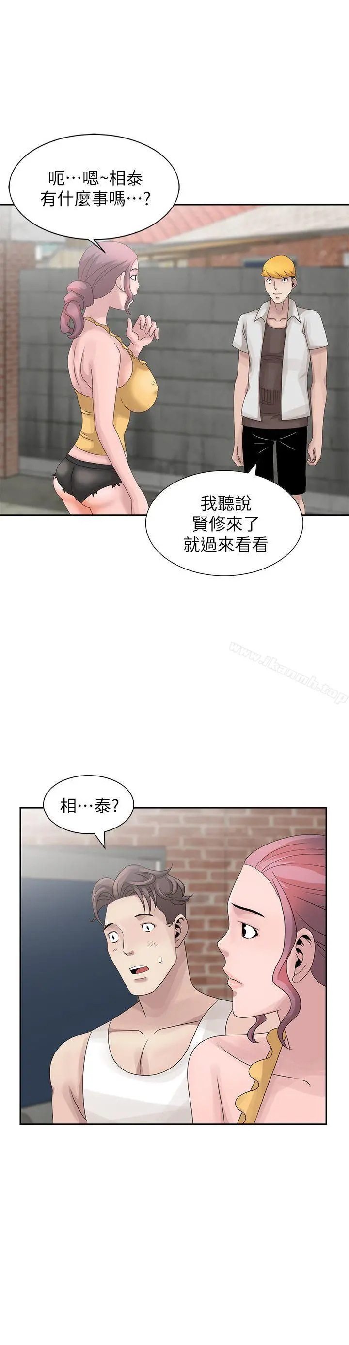 嘘！姊姊的诱惑