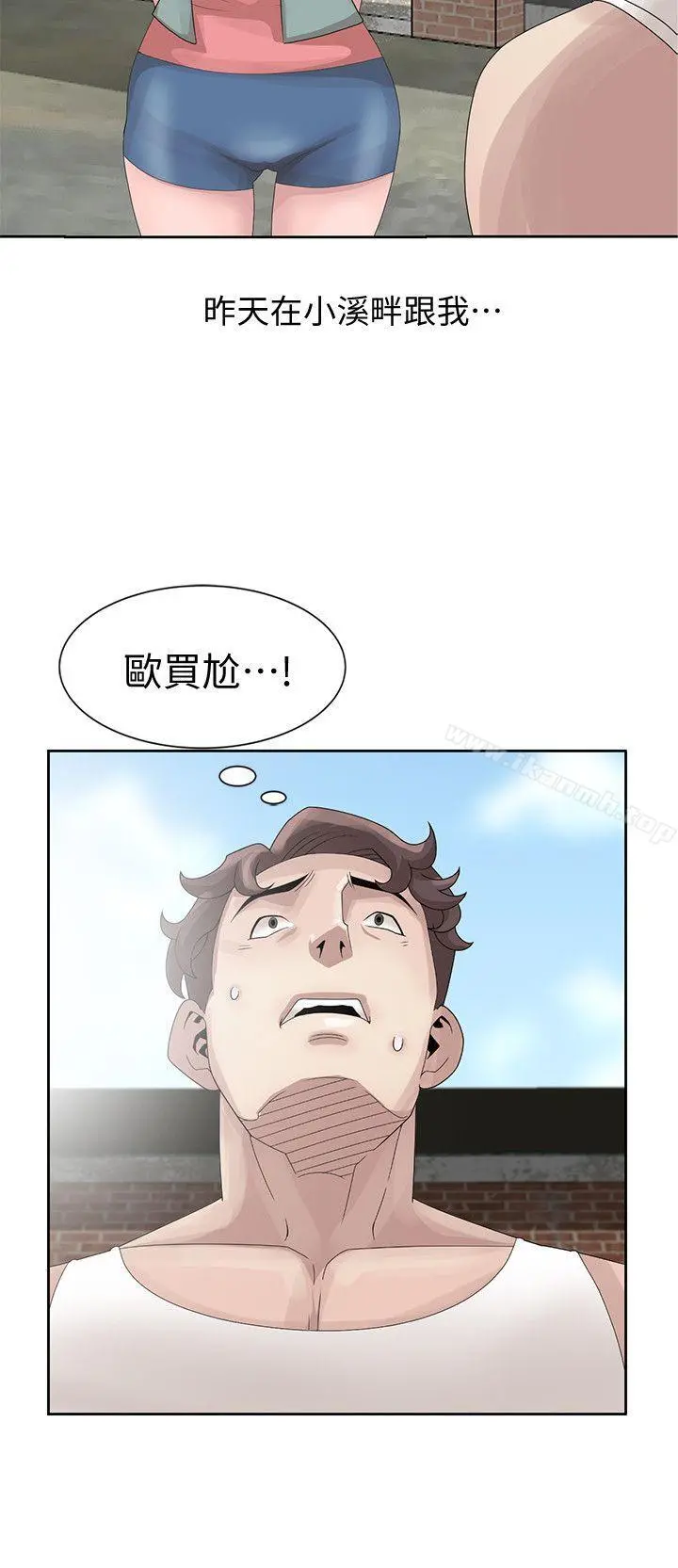 嘘！姊姊的诱惑