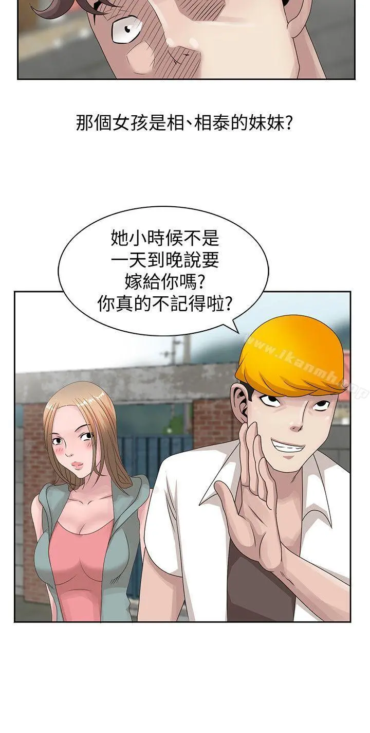 嘘！姊姊的诱惑