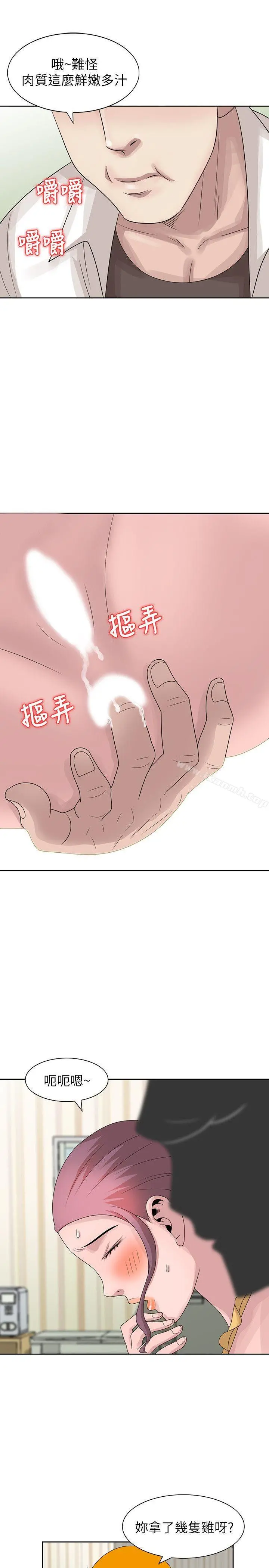 嘘！姊姊的诱惑