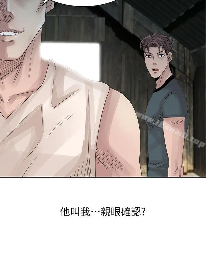 嘘！姊姊的诱惑