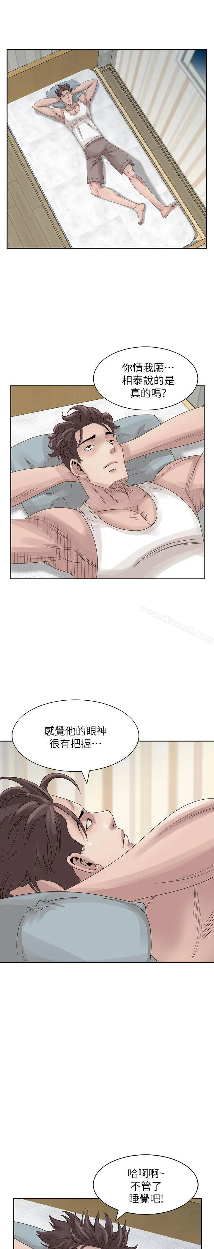 嘘！姊姊的诱惑