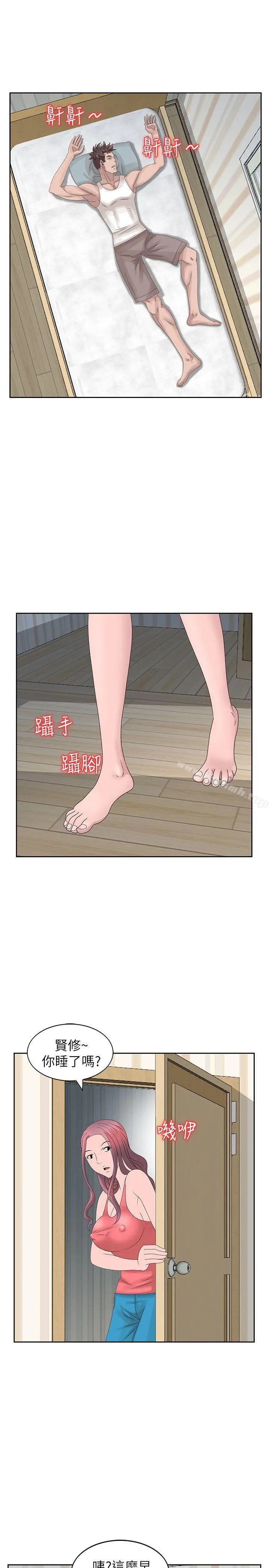 嘘！姊姊的诱惑
