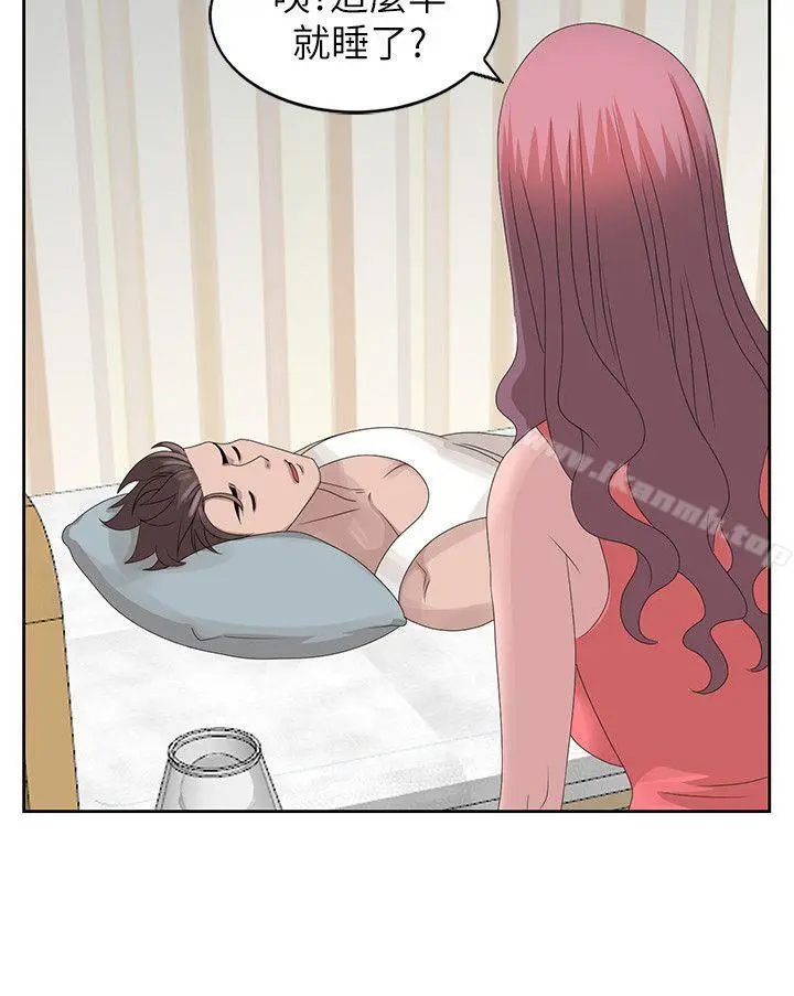 嘘！姊姊的诱惑