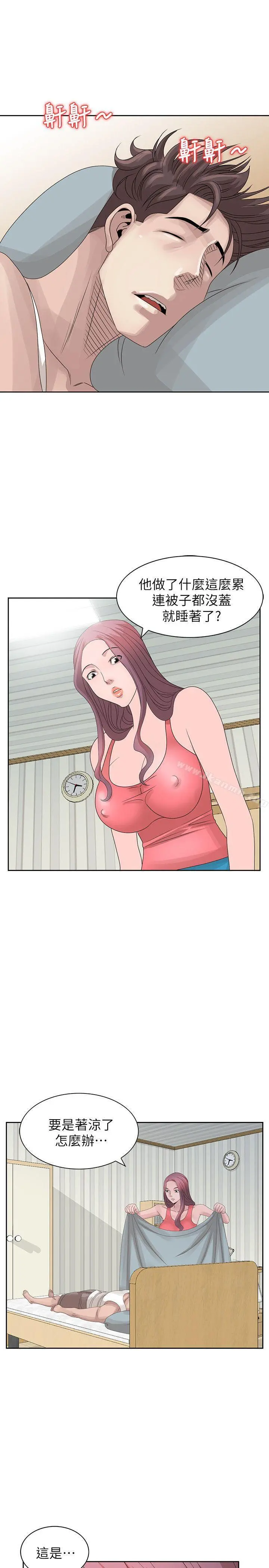 嘘！姊姊的诱惑